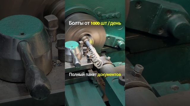 Закладная деталь МН 106-2 серия 1.400-15 выпуск 1.110 сталь 3сп2 🔩 - ruskrepej.ru 🌐 Фундаментны...