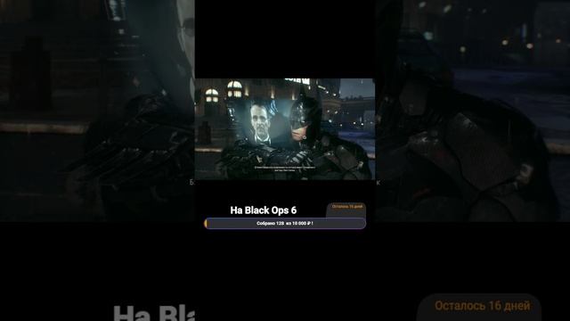 Тихий стрим Batman arkham knight shorts