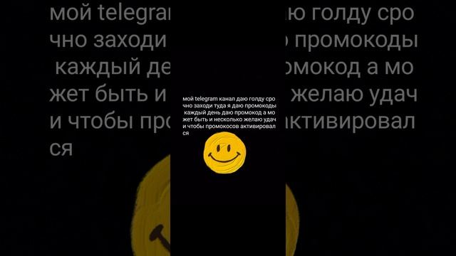 даю промокоды