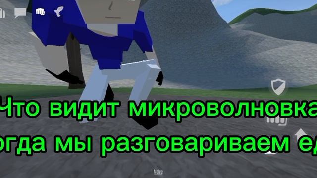 мемчик горебокс