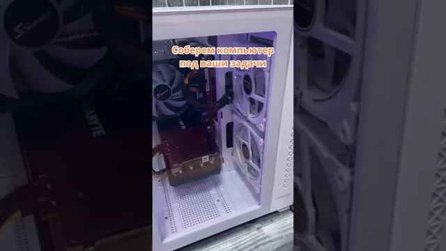 Доступные и мощные ПК #геймеры #rtx #игровойпк #компьютер #pc #nvidia