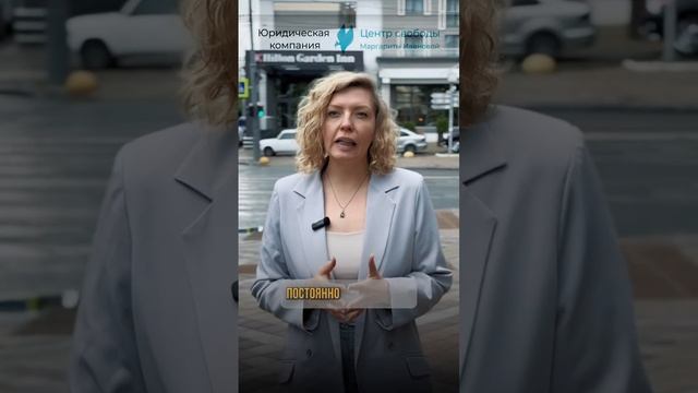 больше про законное списание долгов в тг: ivanovamargarita