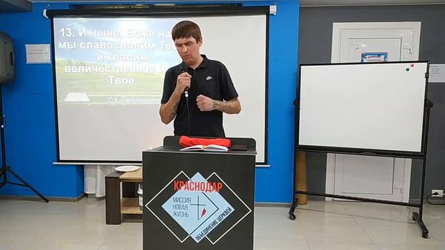 СЛОВО О ПОЖЕРТВОВАНИИ// 05/06/22