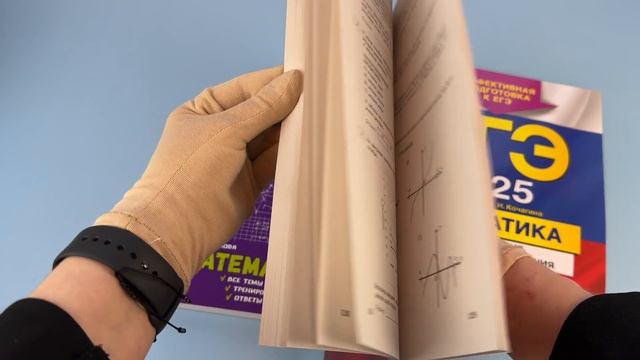 Математика. Базовый уровень. Тренировочные варианты+Тематические тренировочные задания + Наглядный
