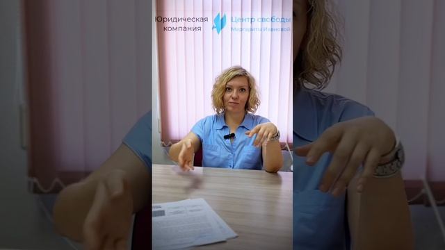 больше про законное списание долгов в тг: ivanovamargarita