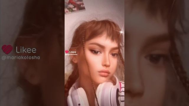 лайк