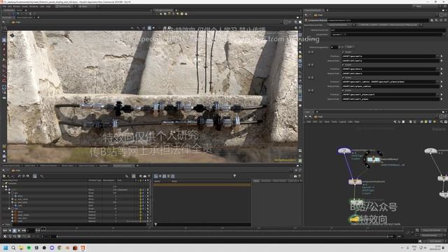 K-011-wall pipe shaders