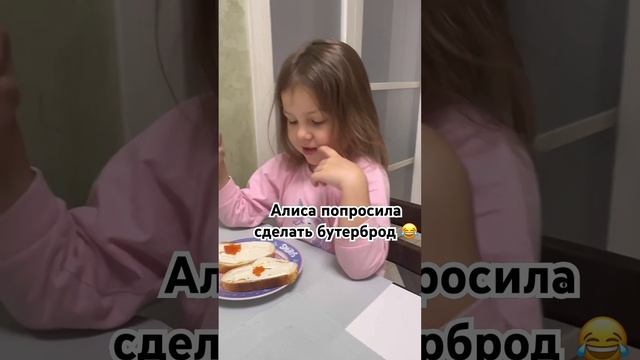 Когда мама - мастер точных формулировок