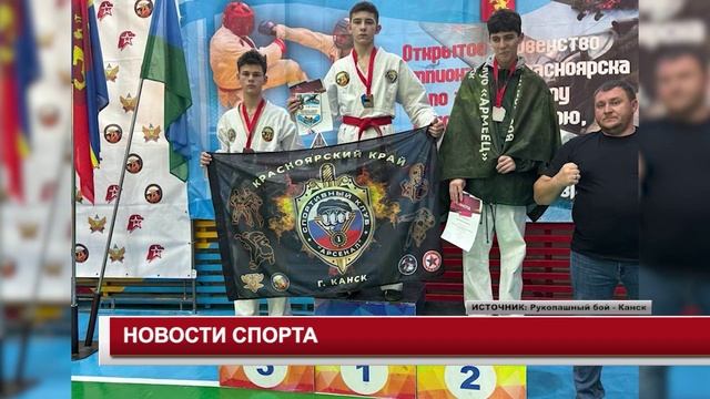 НОВОСТИ СПОРТА 18.12