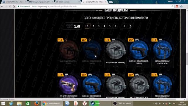 Открытие кейсов в CS:GO №3 на CSGOFUNNY.RU