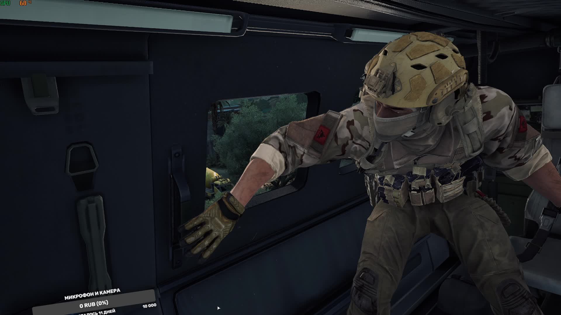 Delta Force