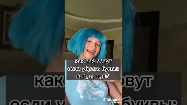 Хихихих