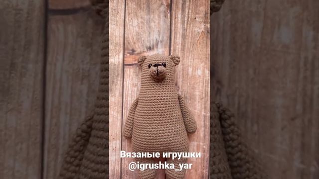 Вязаный северный медвежонок