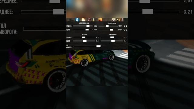 лучшая дрифт настройка в кар паркинг на все бмв 🚗