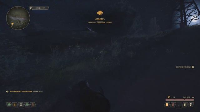 True Stalker  #22 Игры наёмников