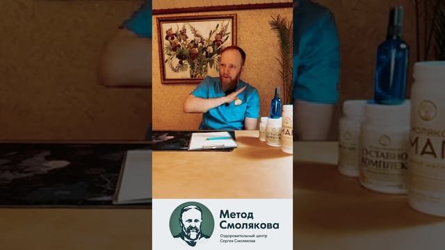 Поль Брегг чудо голодания