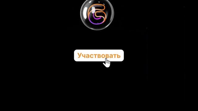 Ухаживайте за bbSOL и попытайте удачу. Промо на Байбит