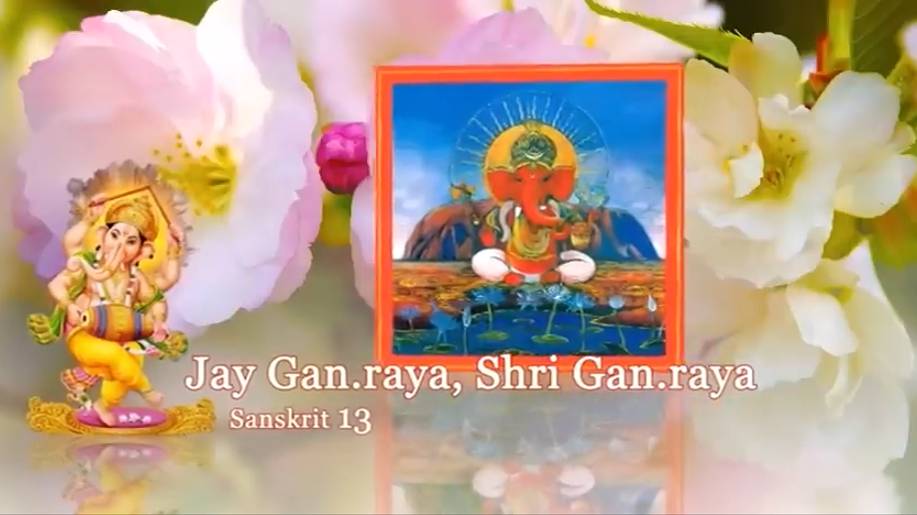 49-Jay Gan.raya, Shri Gan.raya - Sanskrit 13