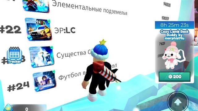 Роблокс игра Fichin и новогодняя обнова