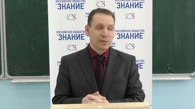 Лекция заведующего кафедрой экономической и социальной географии Н.А. Казакова. 02.07.2018