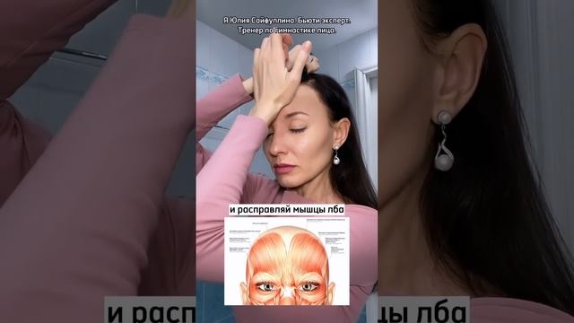 массаж