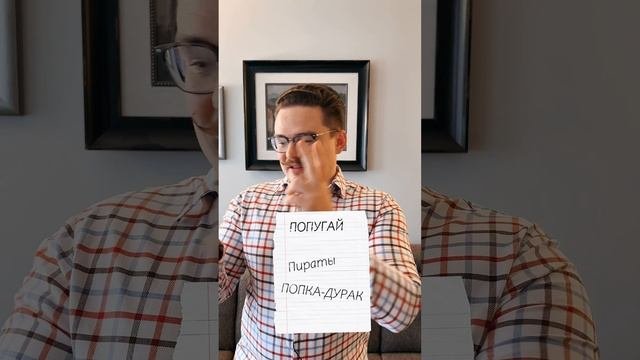 Для развития креативного мышления. Техника «Попугай»