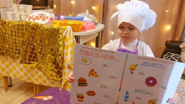 🍟🍔🌭🍕ДЕТСКОЕ КАФЕ🍽ВЕСЕЛЫЕ ИСТОРИИ