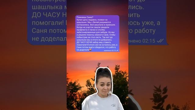 Как считаете: совместимы ли друзья на даче не только с отдыхом, но и с разумным трудом? Пишите⬇️