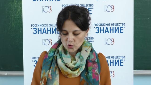 Лекция зав. кафедрой иностранных языков №1 Труковой.А.И.12.05.2018
