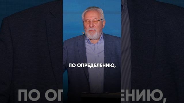 Завистливый глаз | Сергей Ряховский | #shorts