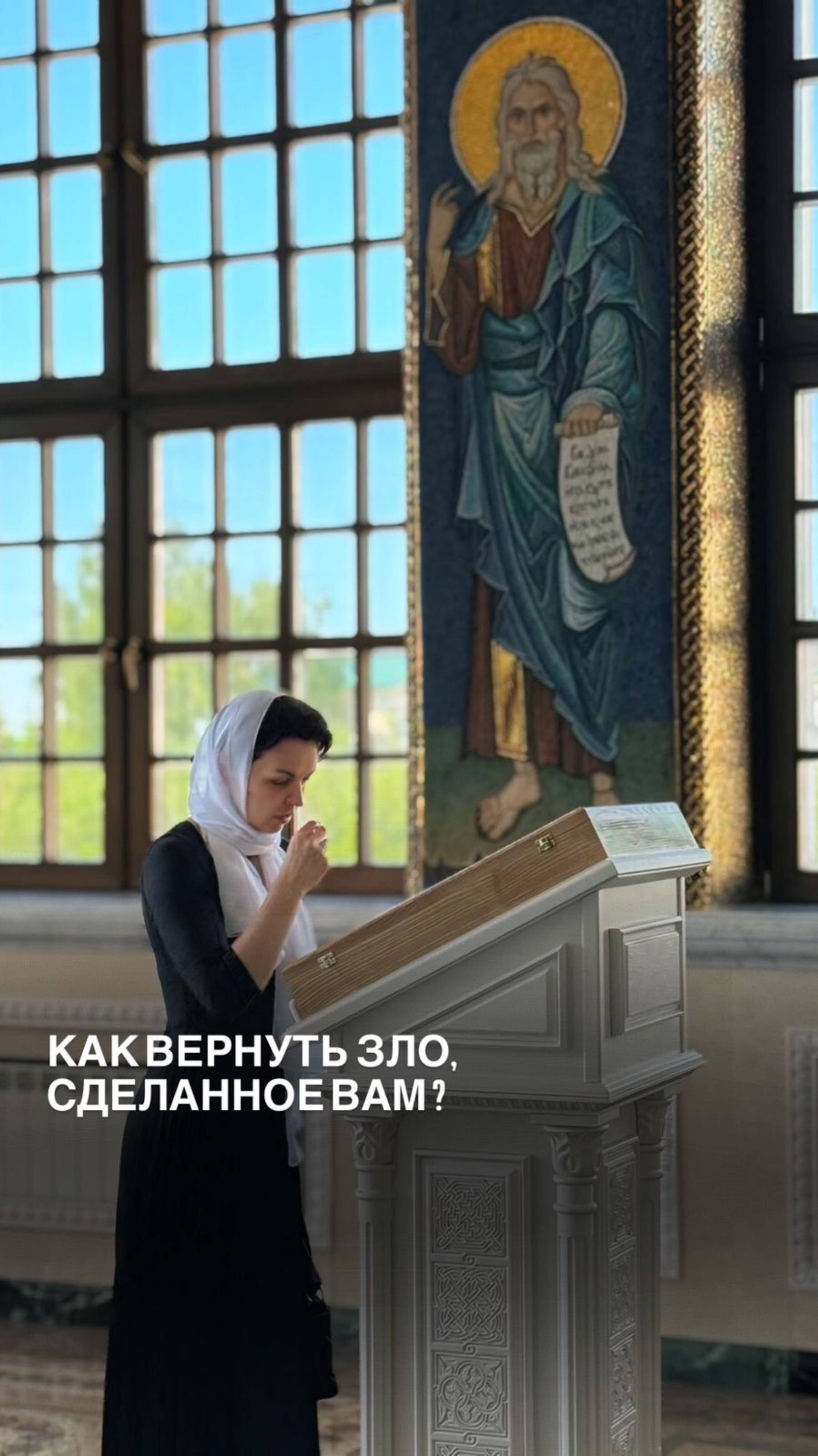 Как вернуть врагу все, что он сделал вам?