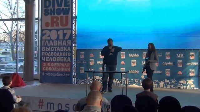 Лотерея по технологии EXPODAT от AQUATEX  на Dive Show 2017