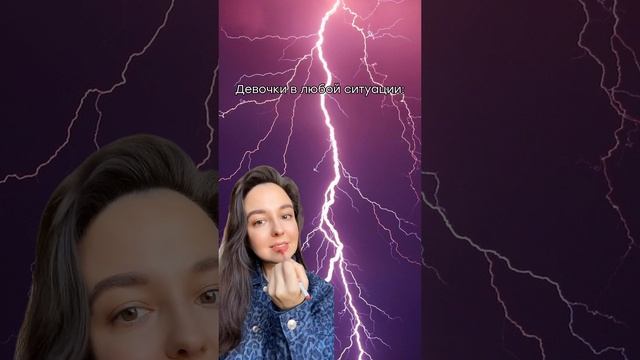 Согласны?