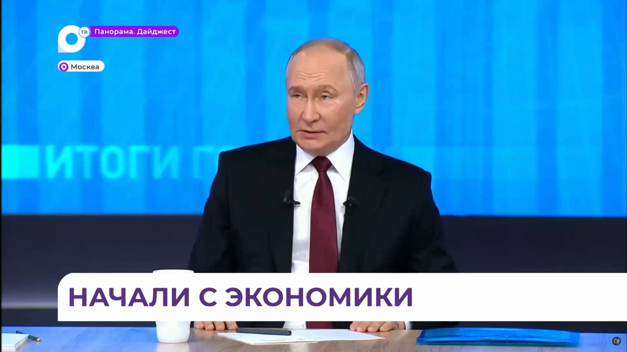 500 журналистов собрались в Гостином дворе лично задать вопросы Владимиру Путину