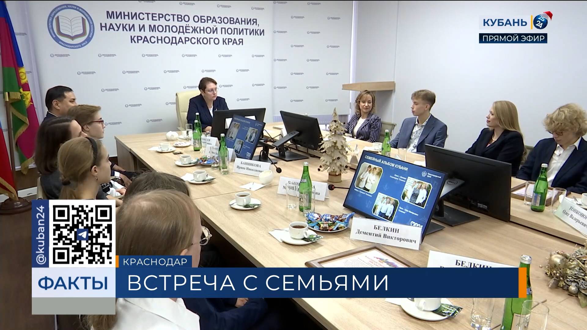 С лауреатами премии администрации Кубани провели круглый стол в Краснодаре