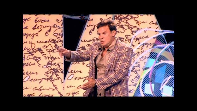 Ефим Шифрин. Обычай