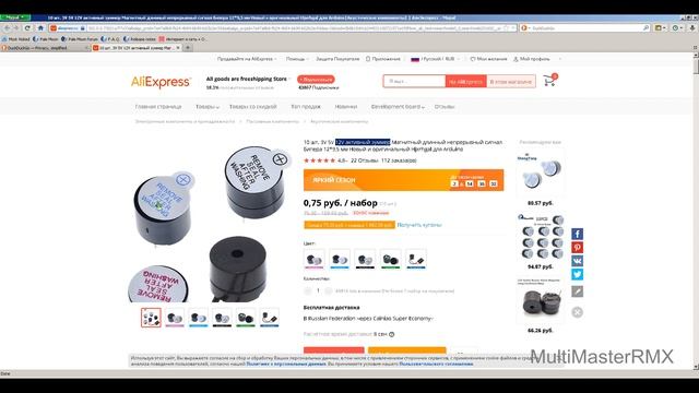 Восстановление аккумулятора UPS, 7А 12В. Схема и методика.