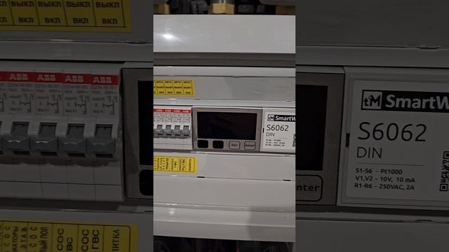 Монтаж котельной в коттедже .mp4