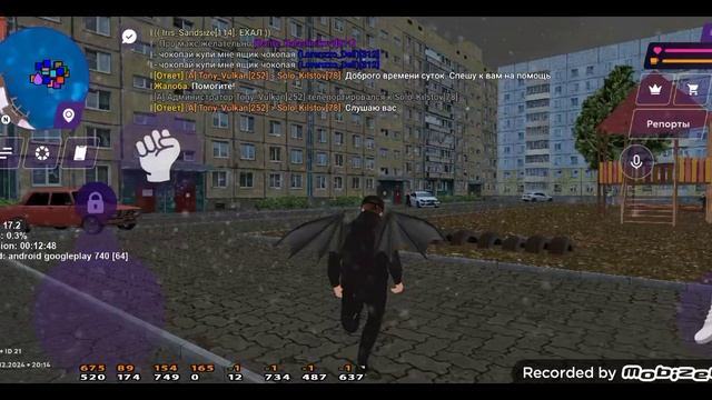 СБВ 4 | 20:14