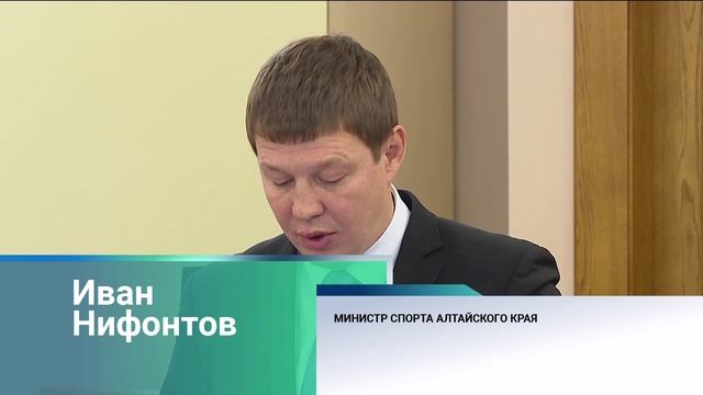 Новости Алтайского края 19 декабря 2024 года, выпуск в 10:00