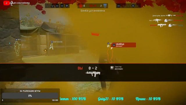НАВОДИМ СУЕТУ НА РЕЙТИНГОВЫХ МАТЧАХ СТРИМ ВАРФЕЙС\WARFACE