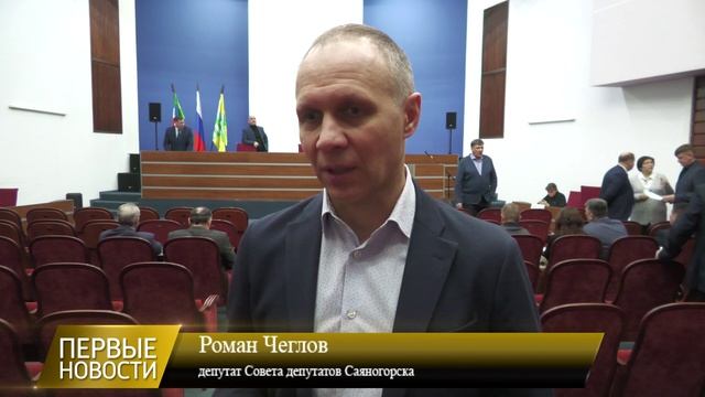 Состоялась 29-я сессия Совета депутатов Саяногорска