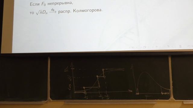 4. Cтатистические методы в биоинформатике 4. Критерии согласия. Множественная проверка гипотез.