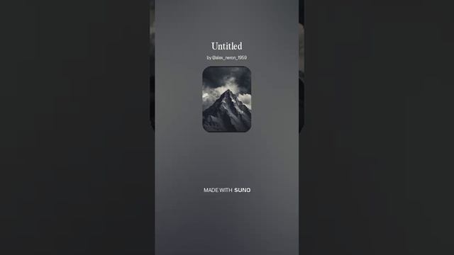 Небесный туман