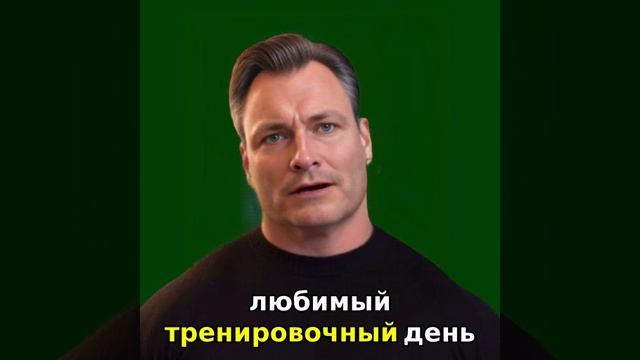 сезон 2