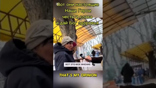 Настоящие Одесситки