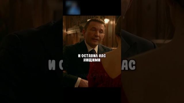 Красный Воробей .mp4