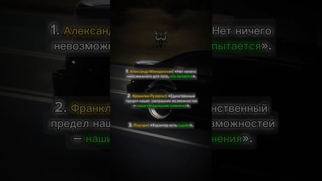 Мотивация и цитаты каждый день.