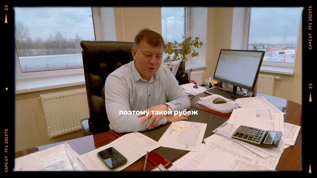 Главное событие 2024 года / РегионСнаб / Сибинтел