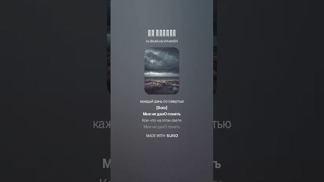 515. НЕ ПОНЯТЬ